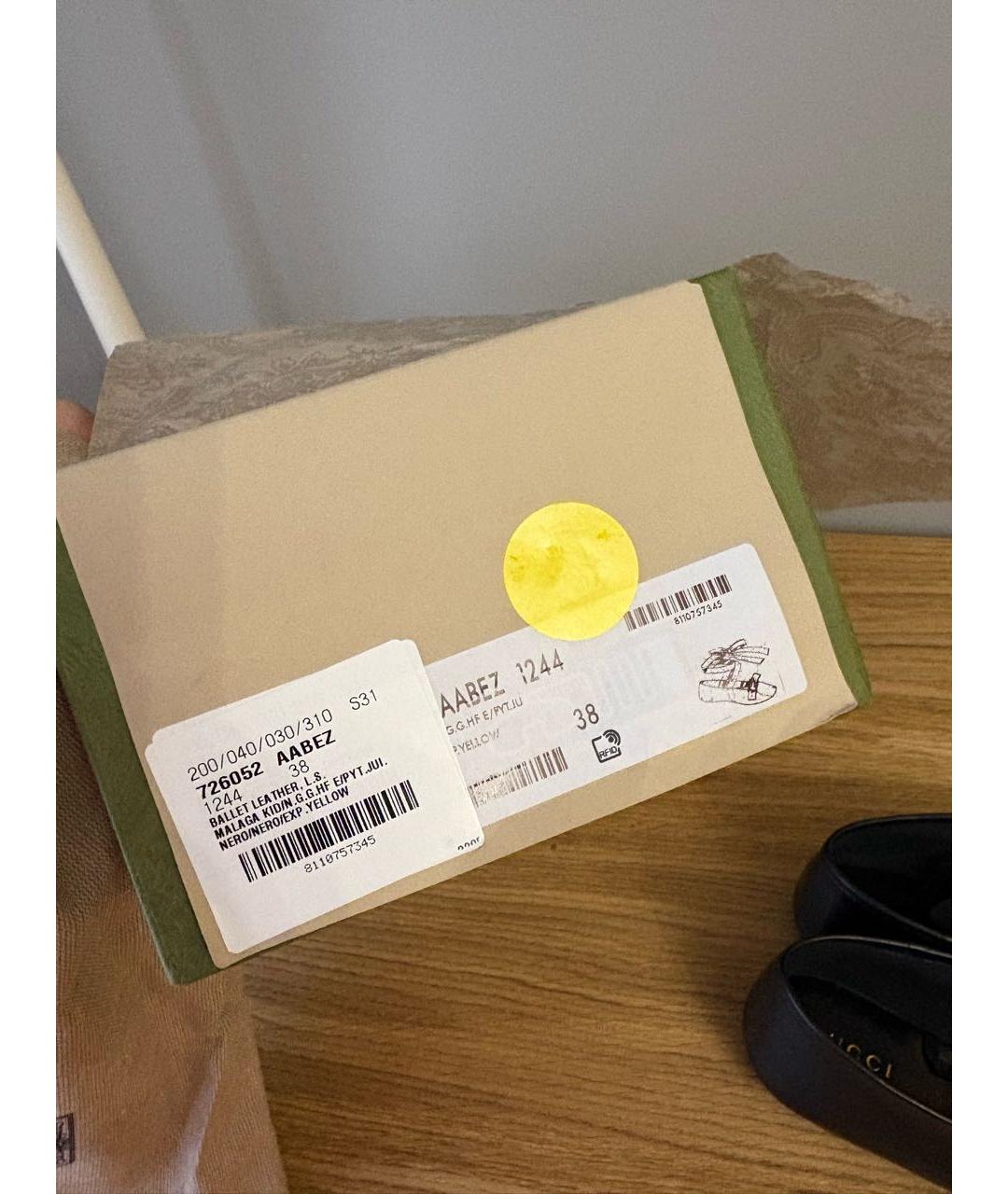 GUCCI Черные кожаные балетки, фото 6