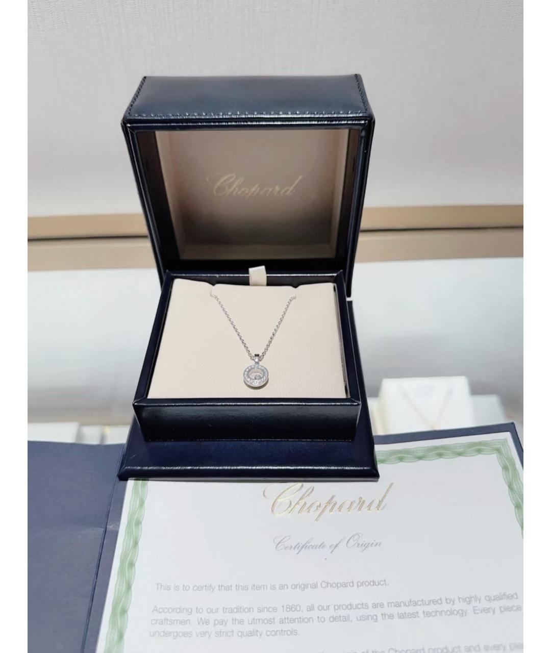 CHOPARD Серебряное колье из белого золота, фото 2