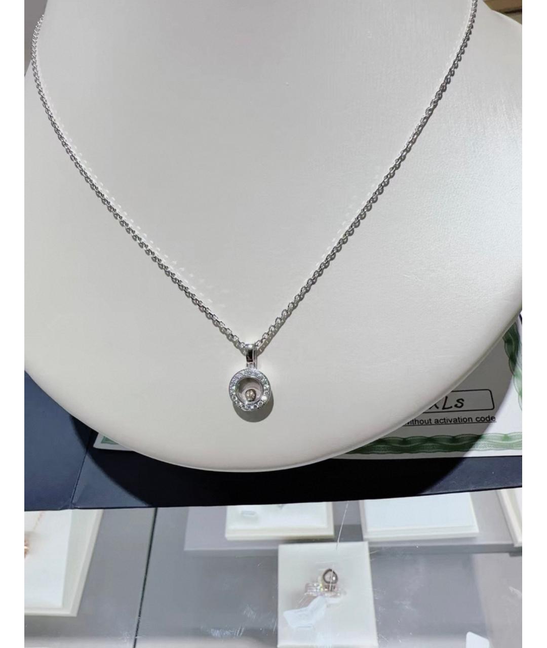 CHOPARD Серебряное колье из белого золота, фото 5