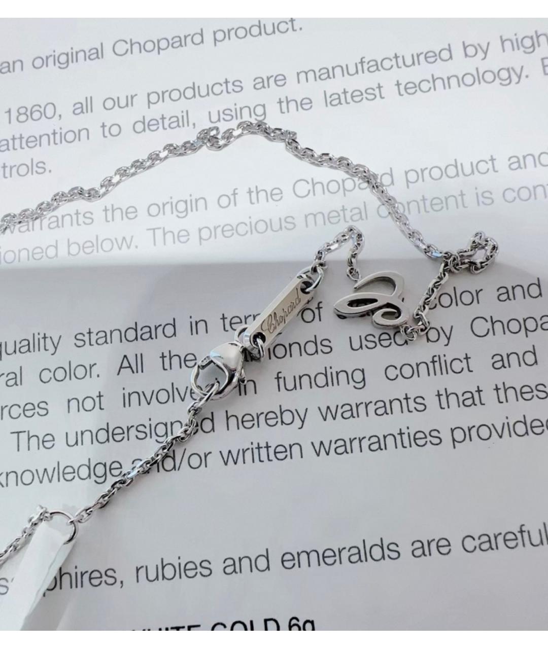 CHOPARD Серебряное колье из белого золота, фото 6
