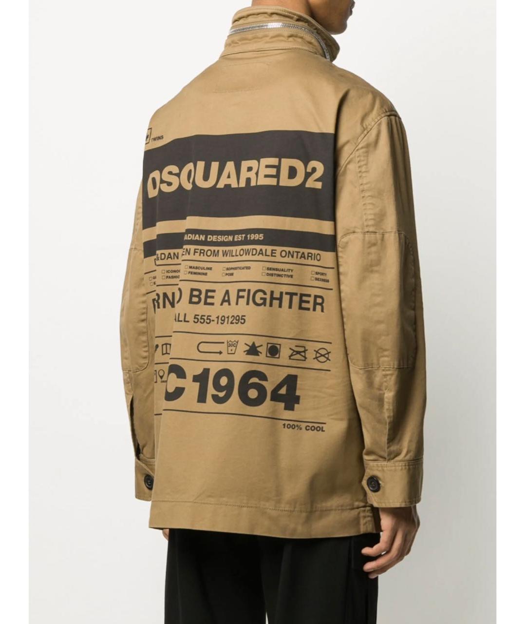 DSQUARED2 Бежевая хлопковая куртка, фото 2