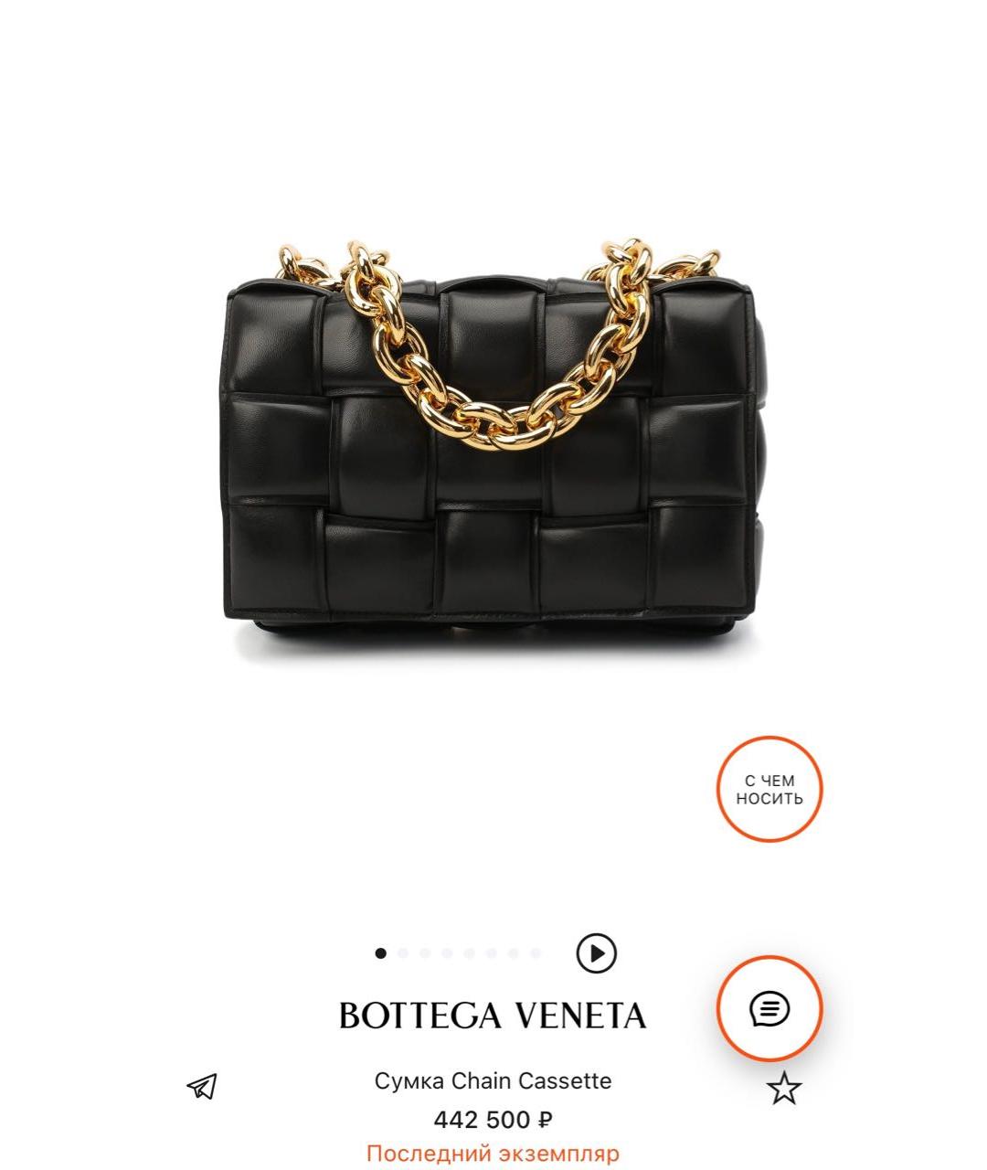 BOTTEGA VENETA Черная кожаная сумка через плечо, фото 3