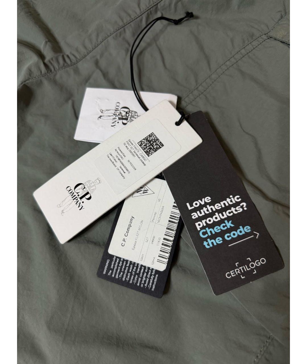 CP COMPANY Хаки повседневные брюки, фото 5