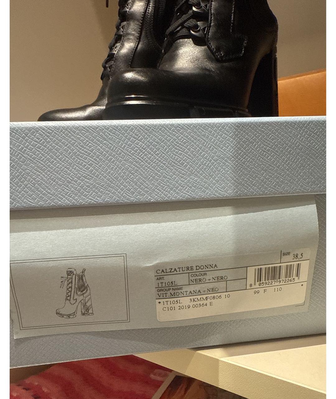 PRADA Черные кожаные ботильоны, фото 5