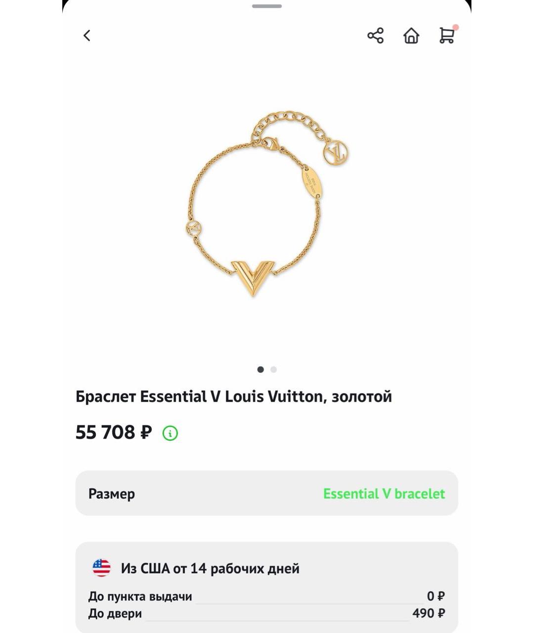 LOUIS VUITTON Золотой браслет, фото 9