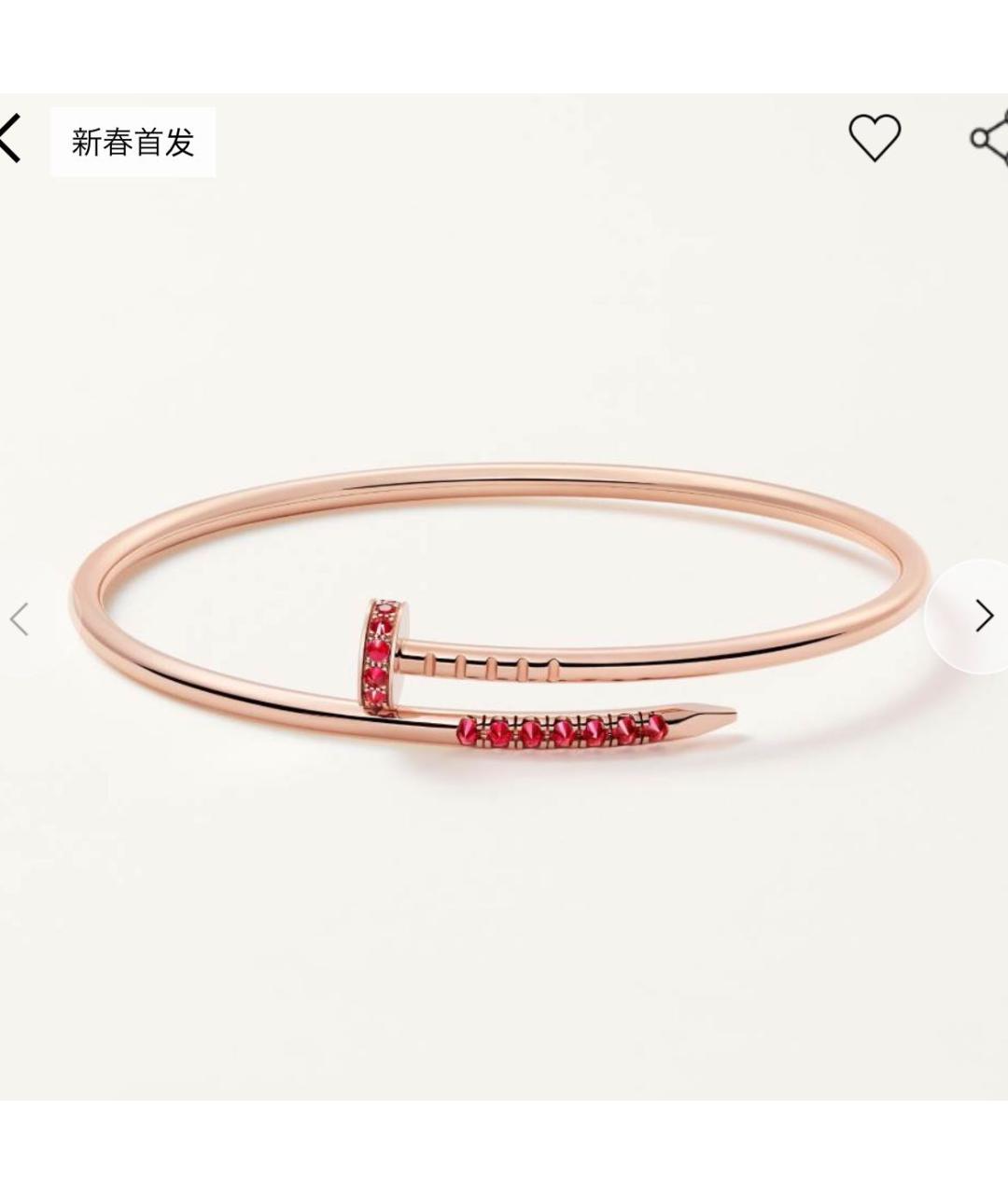 CARTIER Розовый браслет из розового золота, фото 4