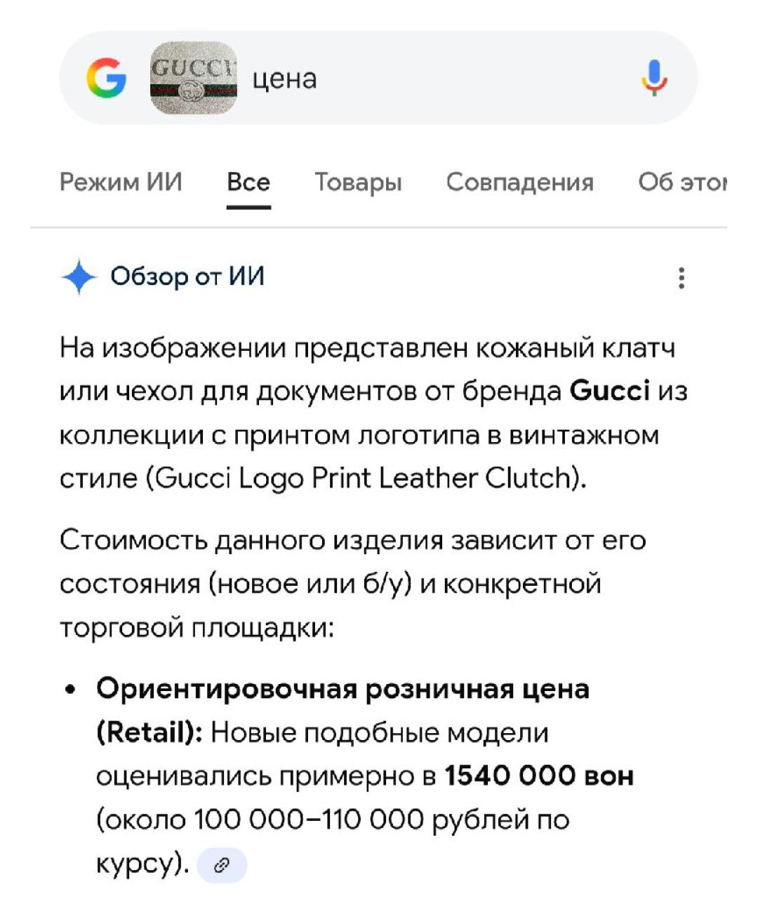 Изображение продукта