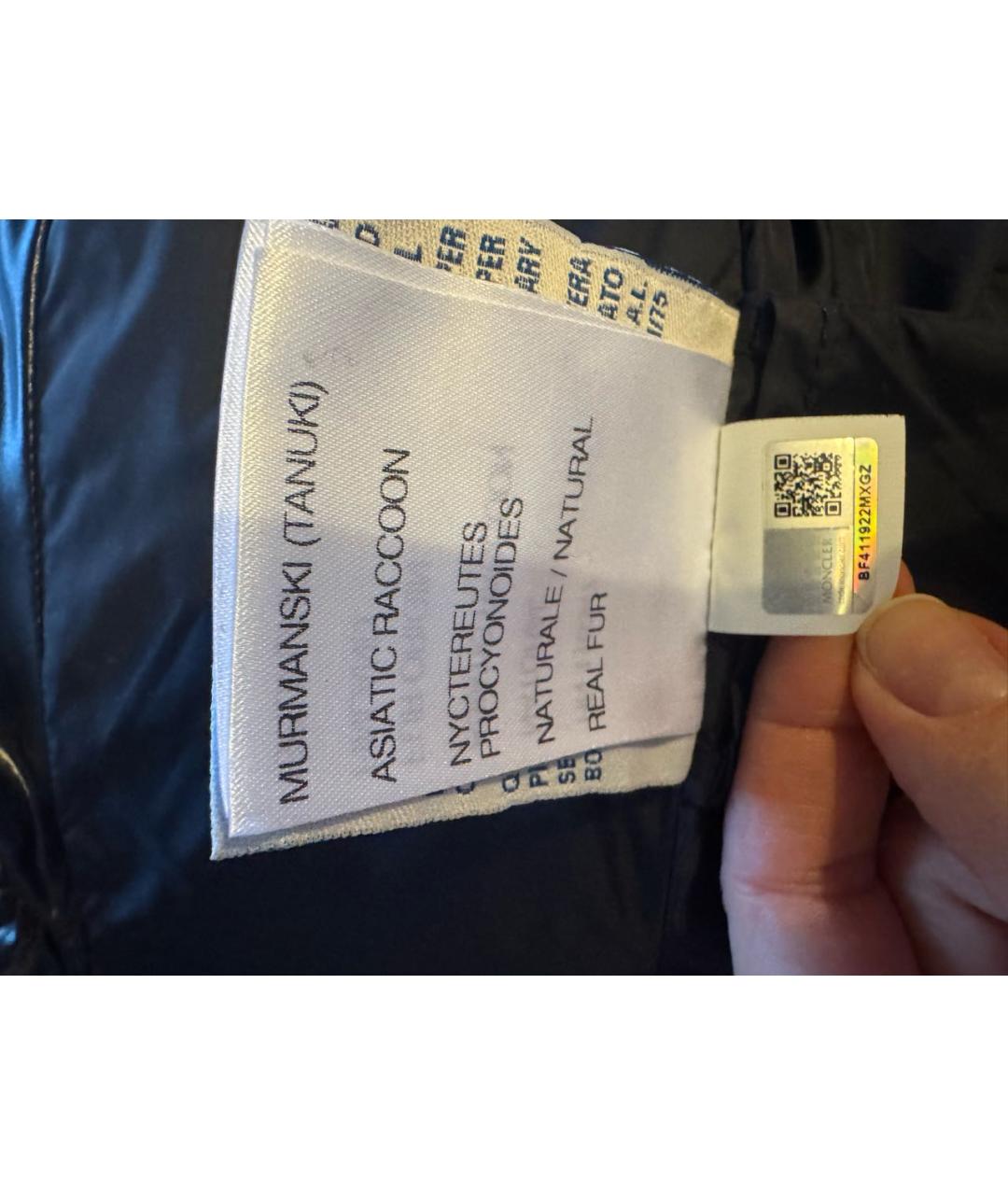 MONCLER Фиолетовый полиамидовый пуховик, фото 8