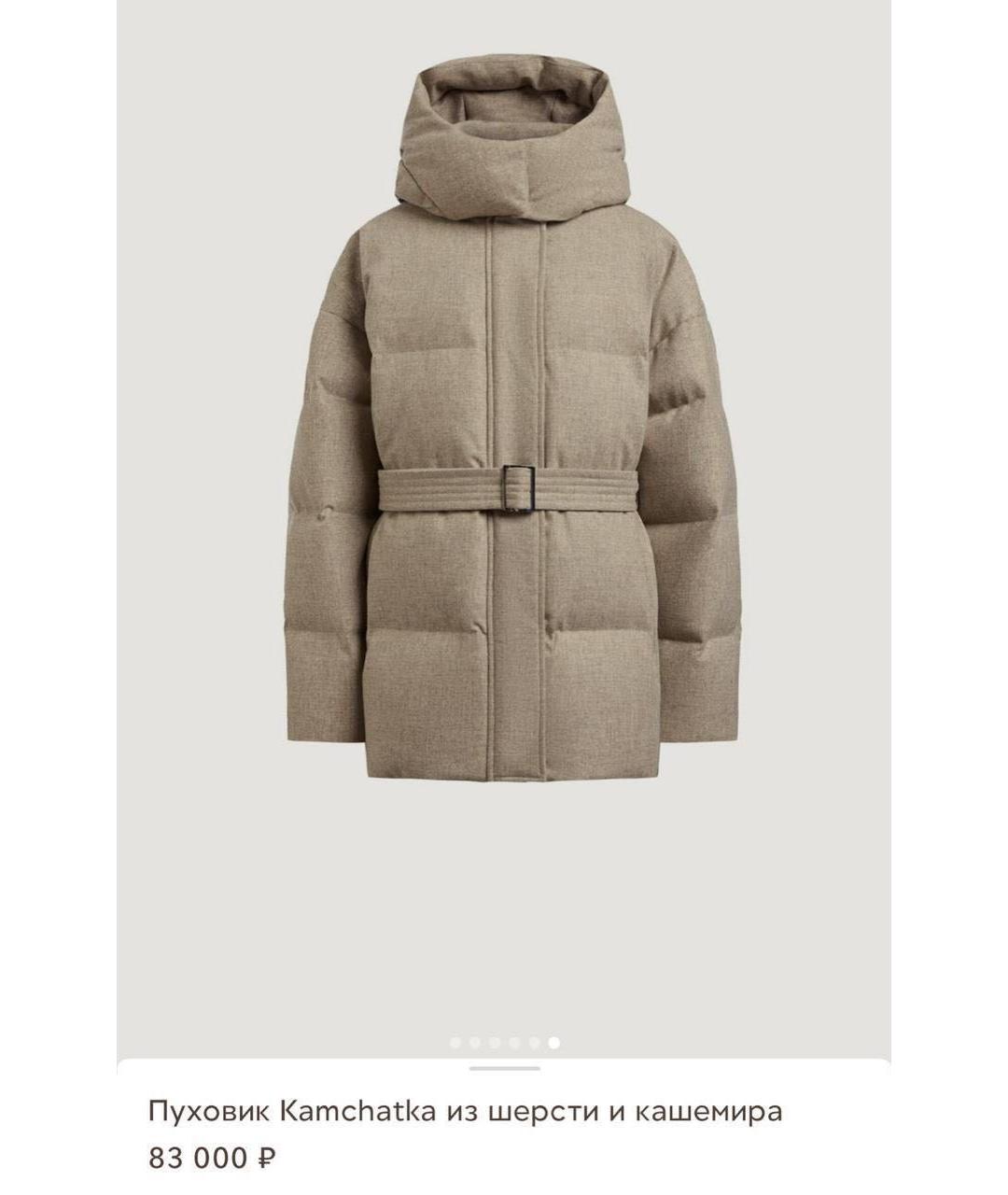 12 STOREEZ Бежевый шерстяной пуховик, фото 5