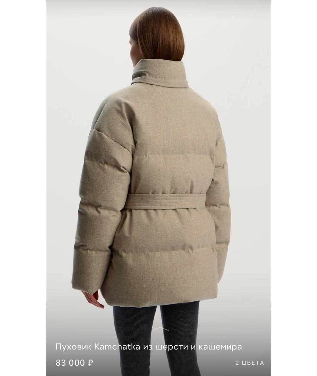 12 STOREEZ Бежевый шерстяной пуховик, фото 2