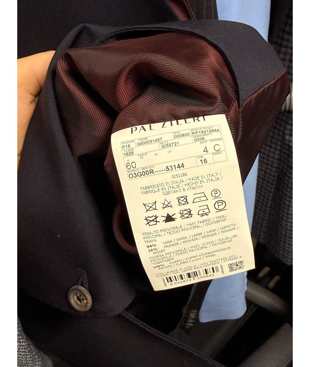 PAL ZILERI Темно-синий шерстяной жилет, фото 5