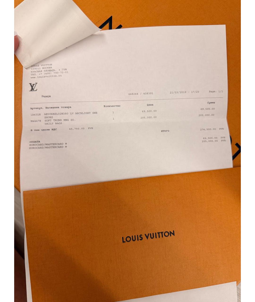 LOUIS VUITTON Коричневая сумка на плечо, фото 8