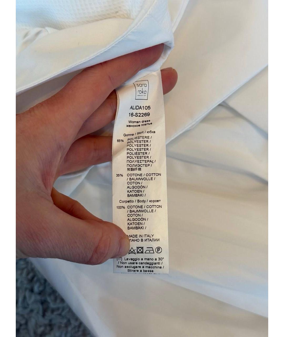 ROKH Сарафан, фото 3