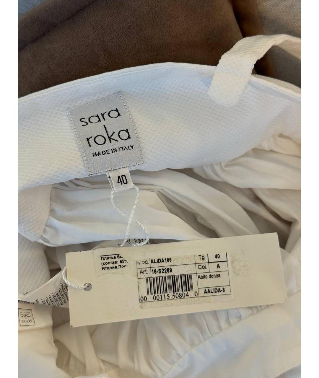 ROKH Сарафан, фото 5