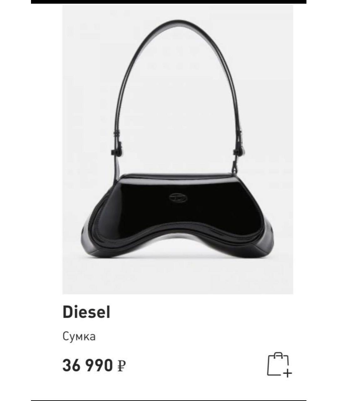 DIESEL Черная сумка с короткими ручками из лакированной кожи, фото 5