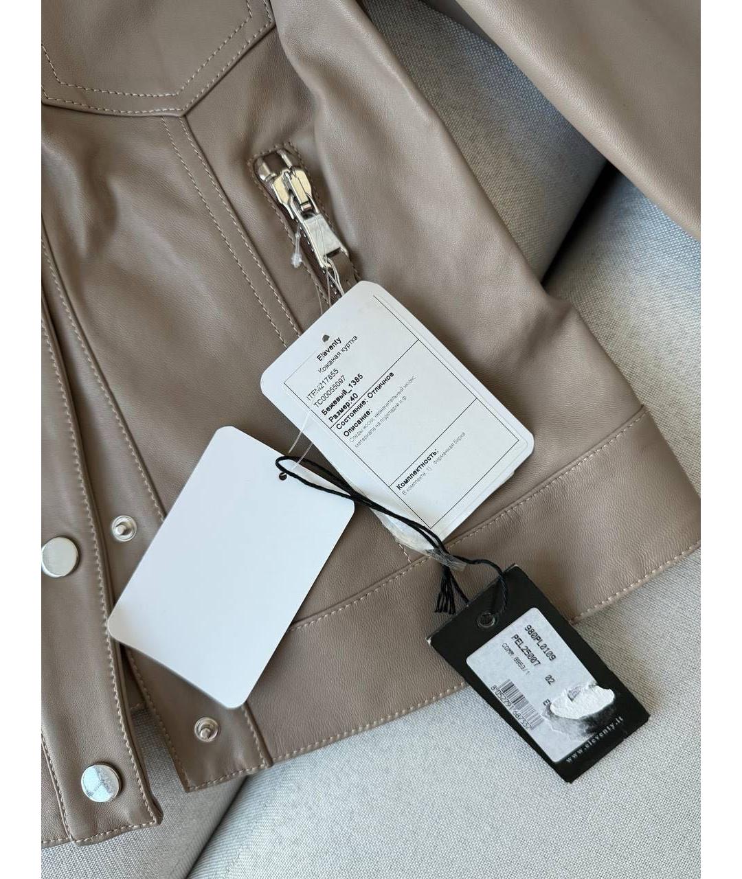 ELEVENTY Кожаная куртка, фото 4