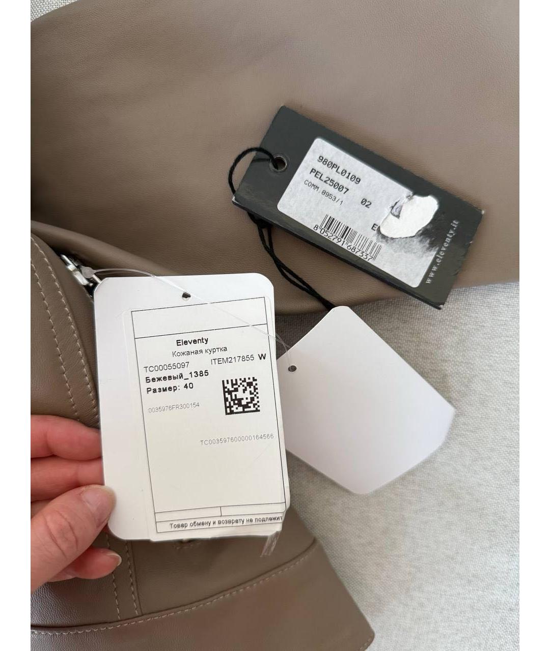 ELEVENTY Кожаная куртка, фото 3