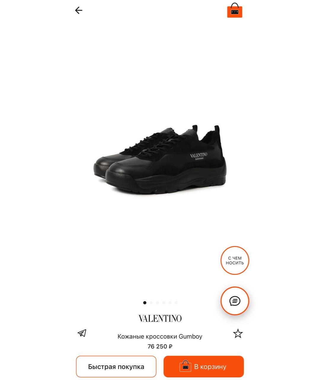 VALENTINO Черные кожаные низкие кроссовки / кеды, фото 2