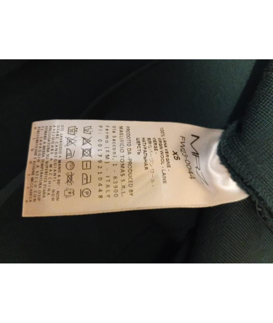 MRZ Бирюзовая шерстяная юбка мини, фото 4