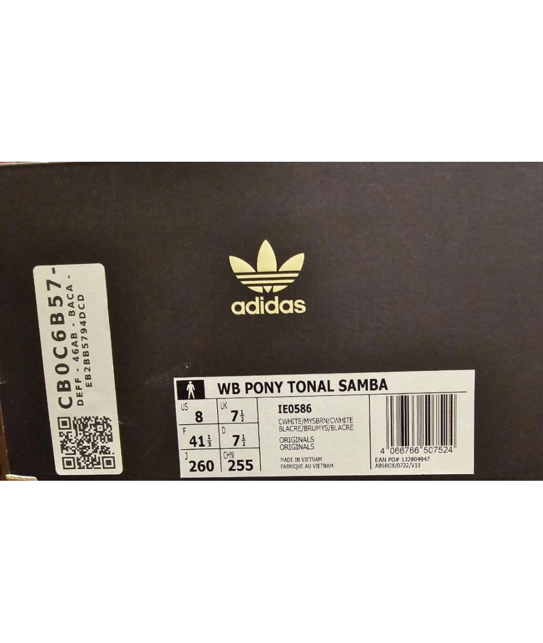 ADIDAS Бежевые низкие кроссовки / кеды, фото 5