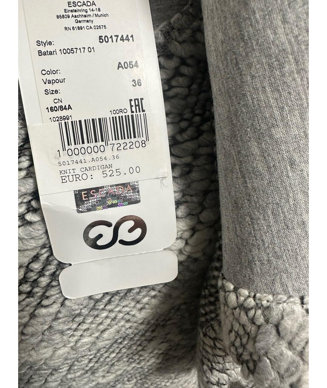 ESCADA Серый костюм с юбками, фото 5