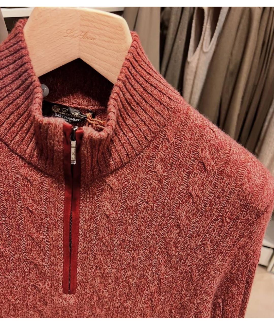 LORO PIANA Бордовый кашемировый джемпер / свитер, фото 2