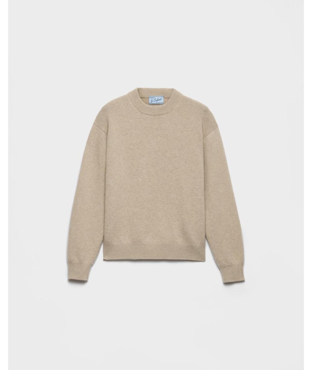 PRADA Бежевый кашемировый джемпер / свитер, фото 5