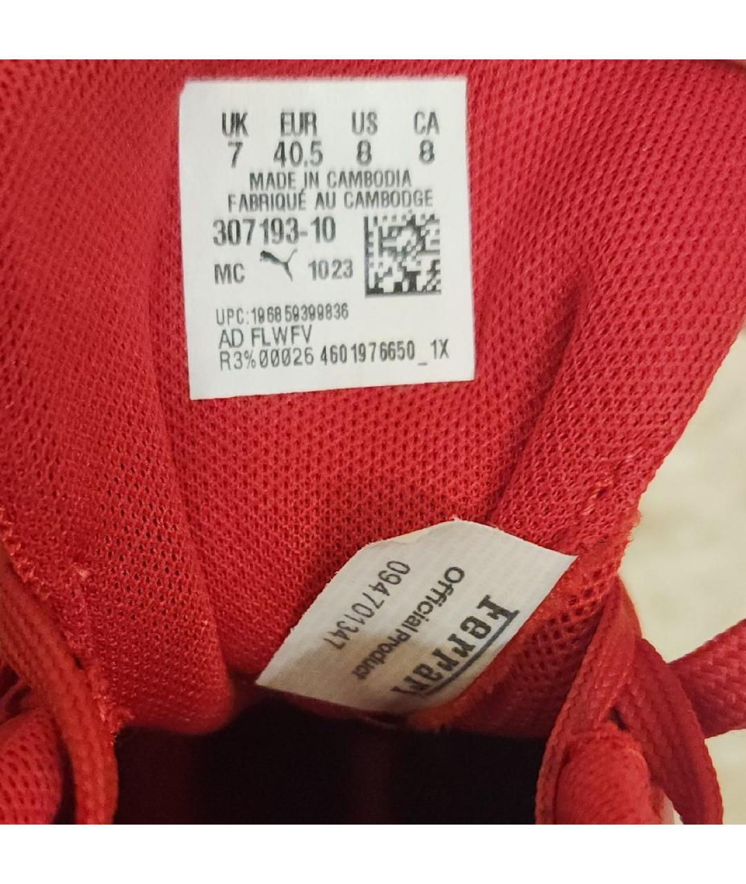 PUMA Красные низкие кроссовки / кеды из искусственной кожи, фото 5