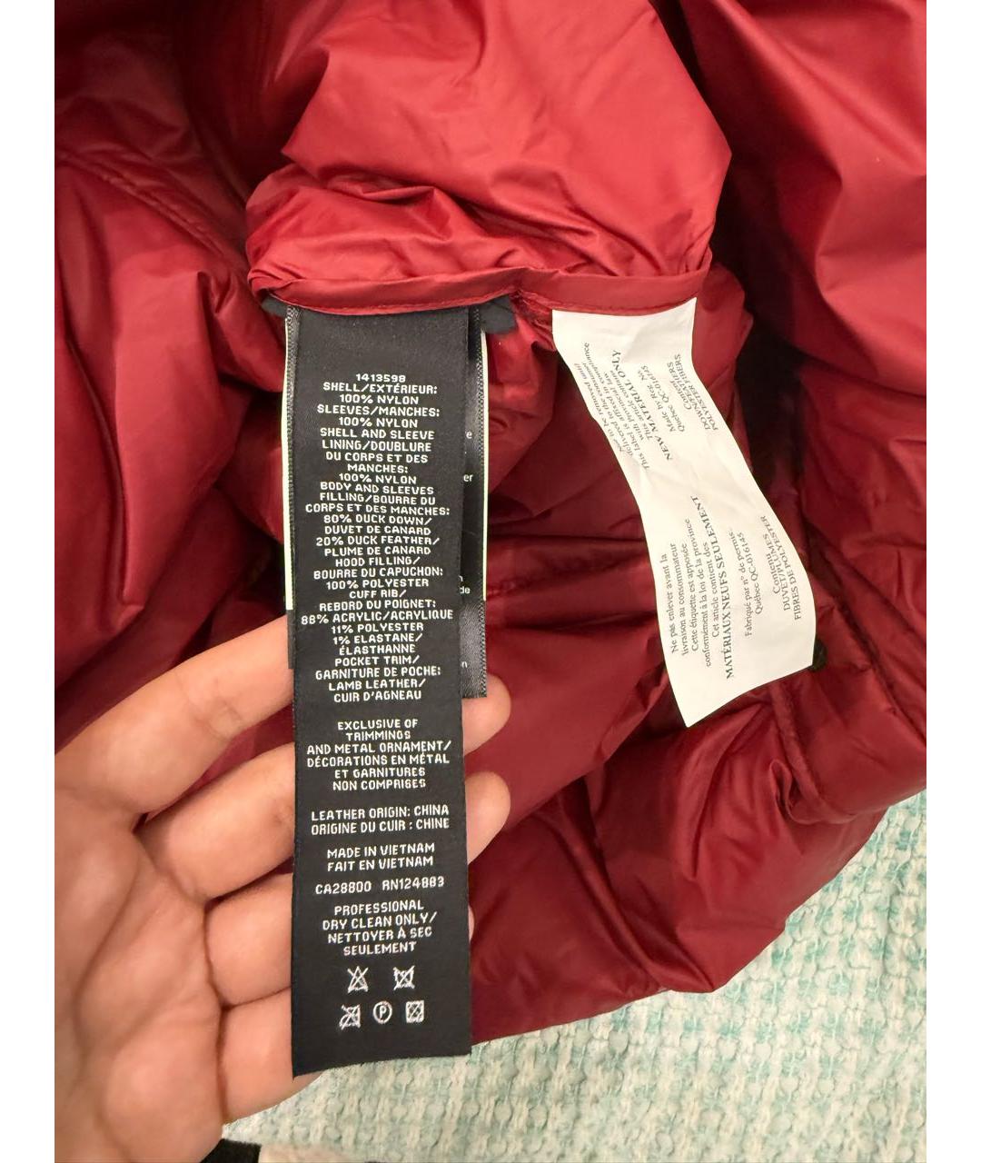 RUDSAK Бордовый полиэстеровый пуховик, фото 4