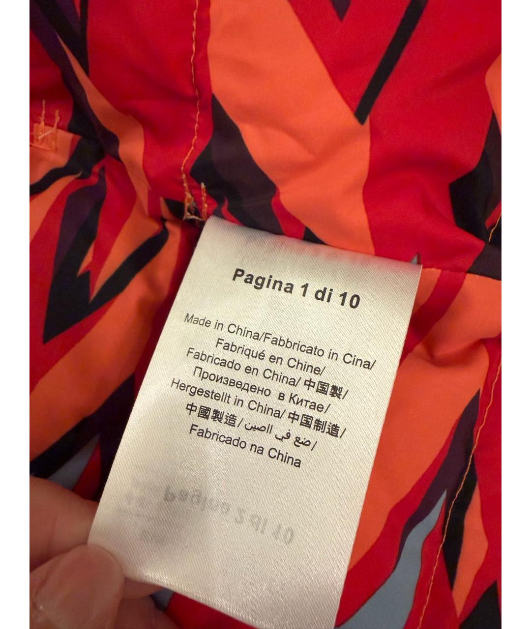 M MISSONI Бежевая куртка, фото 5