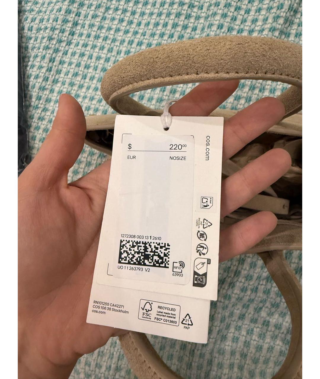 COS Бежевая замшевая сумка через плечо, фото 4