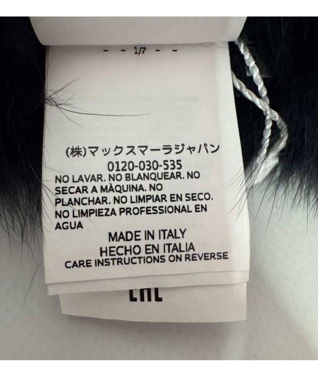 MAX MARA Синий воротник, фото 5