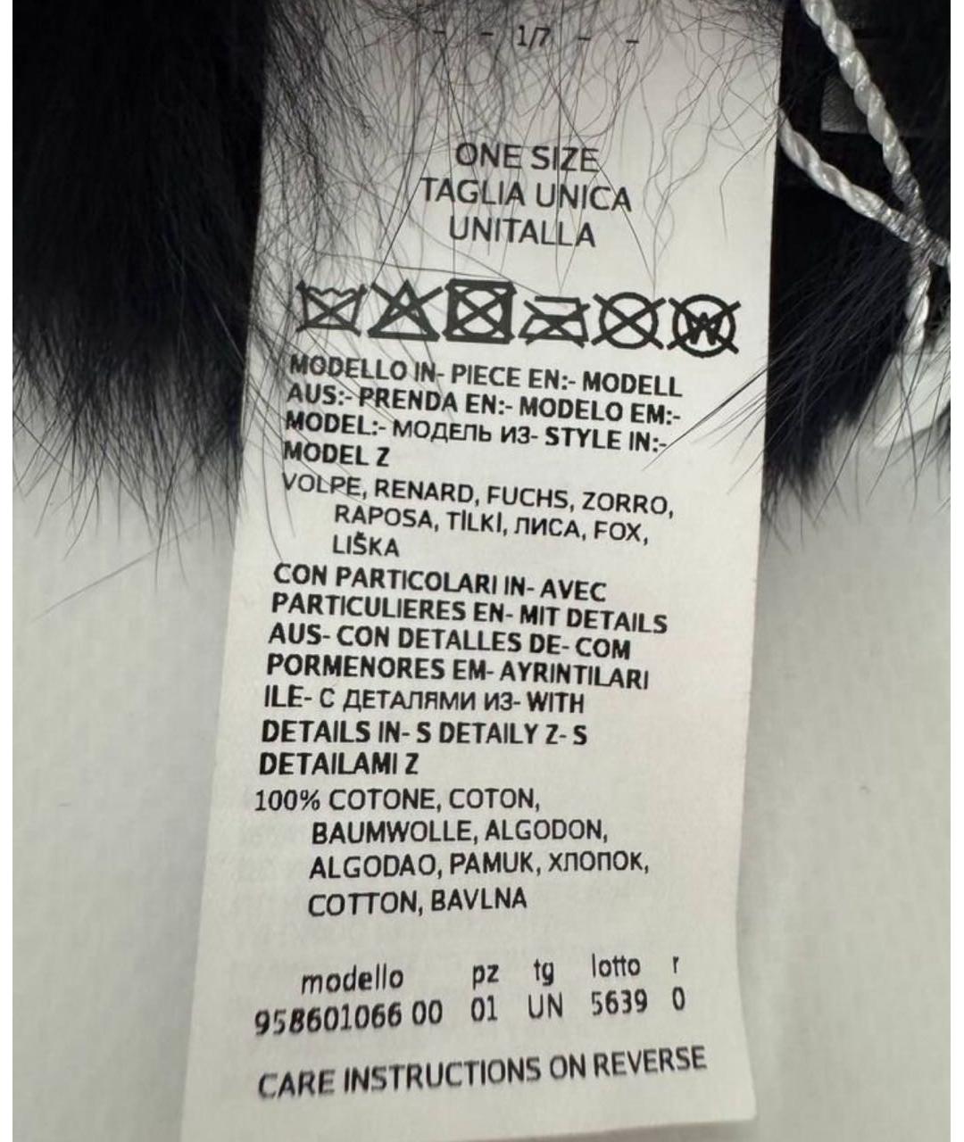 MAX MARA Синий воротник, фото 3