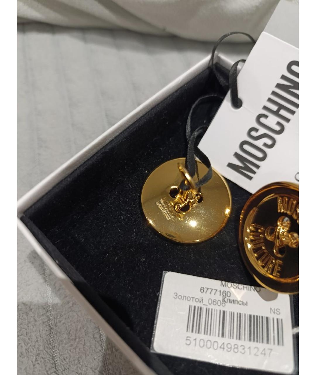 MOSCHINO Золотые латунные клипсы, фото 3