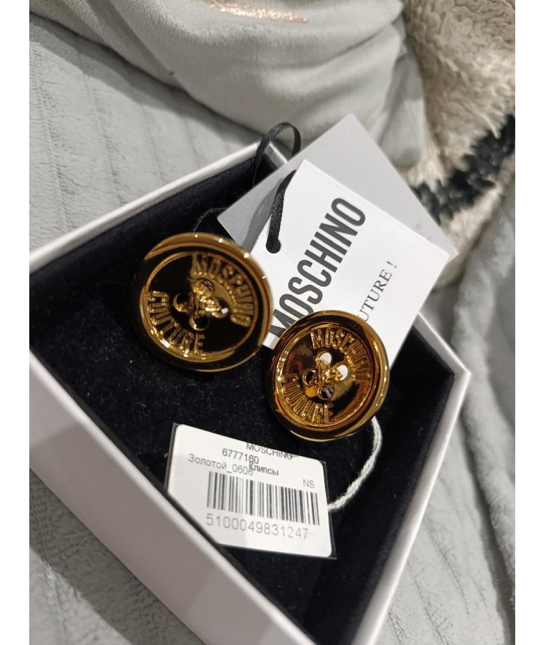 MOSCHINO Золотые латунные клипсы, фото 6