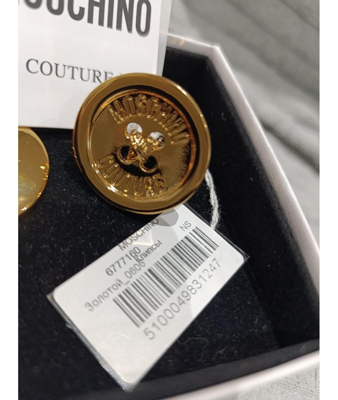 MOSCHINO Золотые латунные клипсы, фото 2