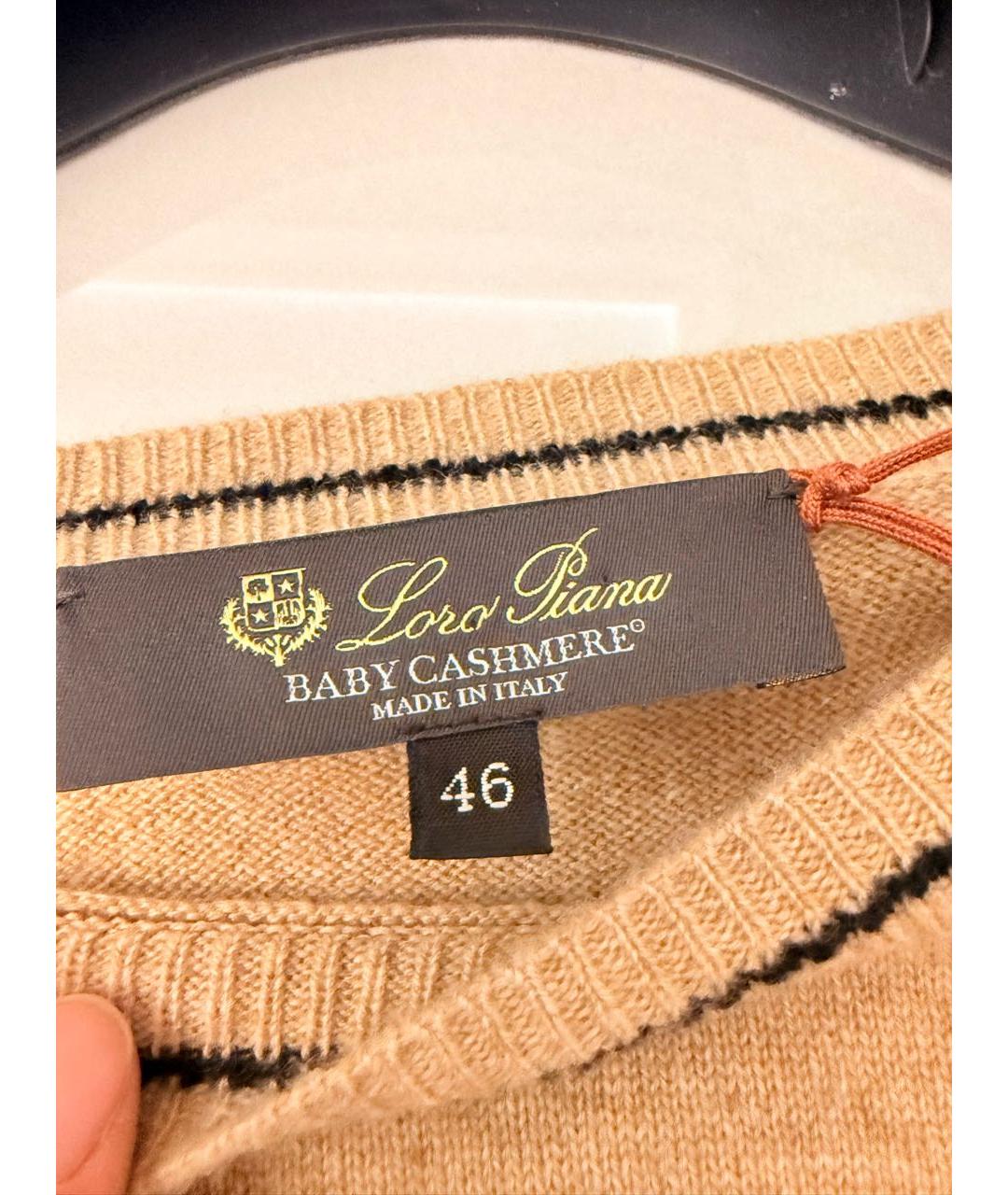 LORO PIANA Кашемировый джемпер / свитер, фото 3