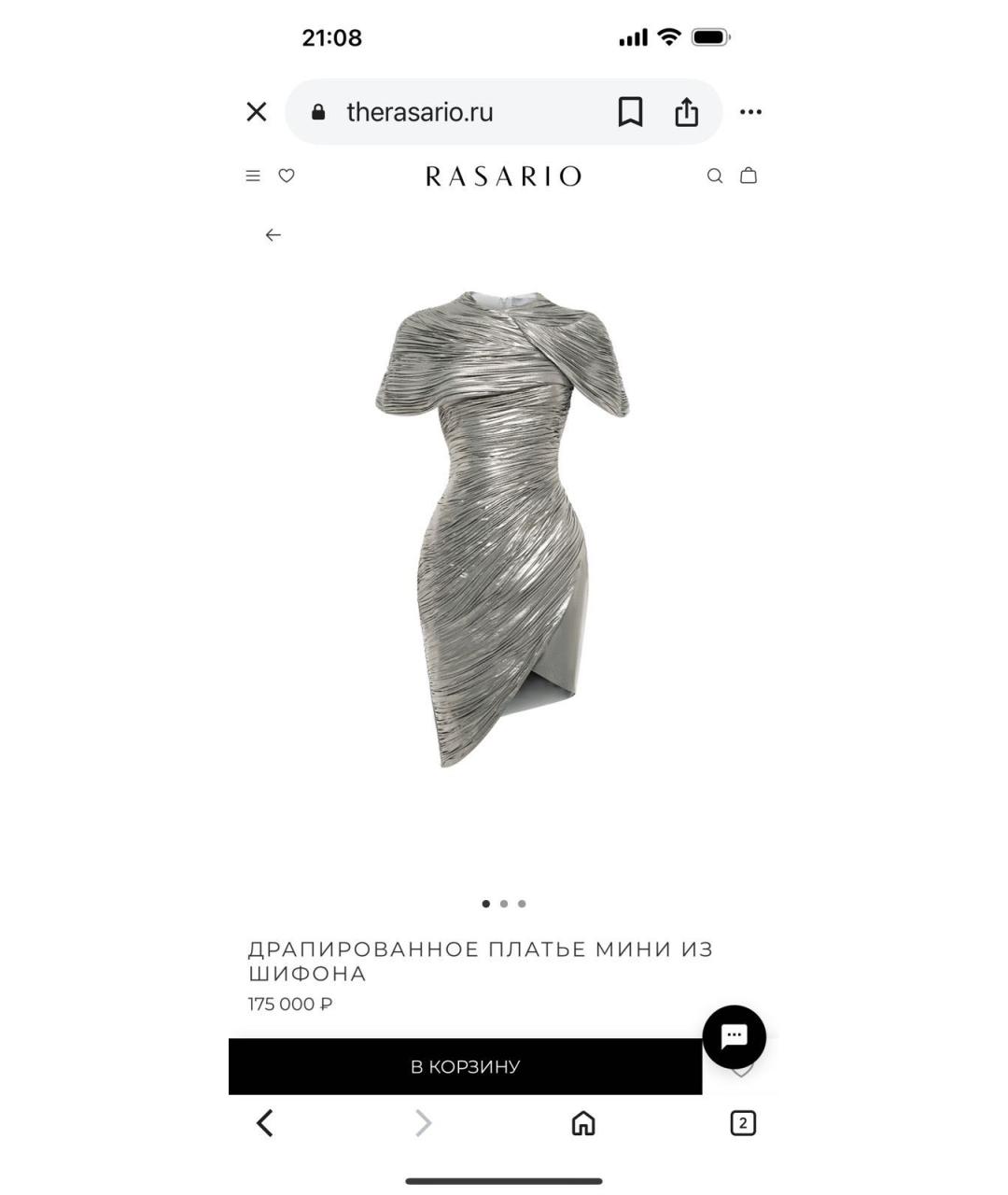 RASARIO Серебряное полиэстеровое вечернее платье, фото 6