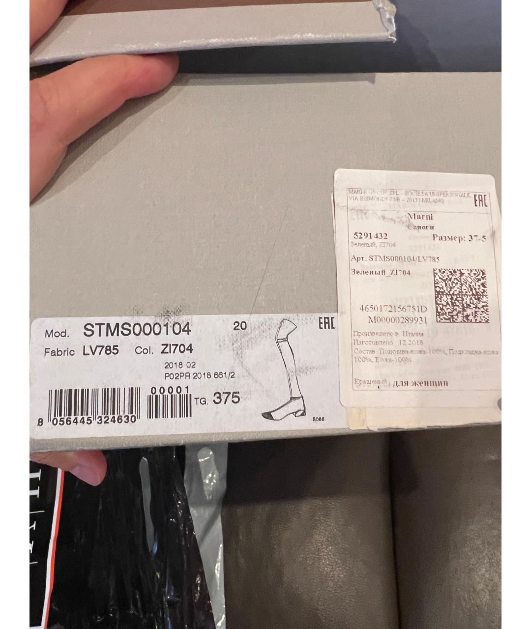 MARNI Зеленые кожаные ботфорты, фото 4