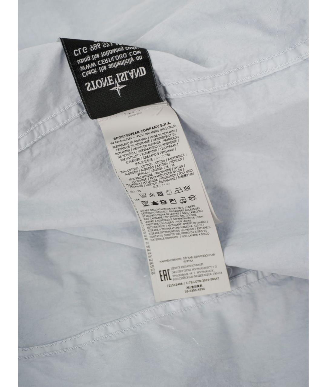 STONE ISLAND Голубая хлопковая куртка, фото 7