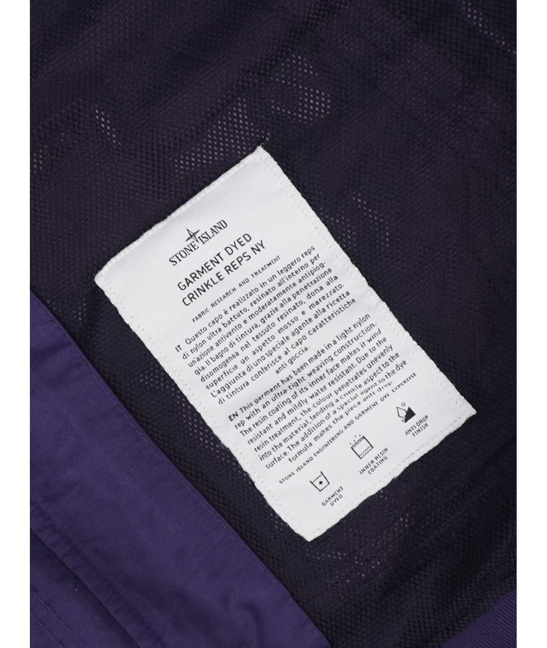 STONE ISLAND Фиолетовая полиамидовая куртка, фото 7