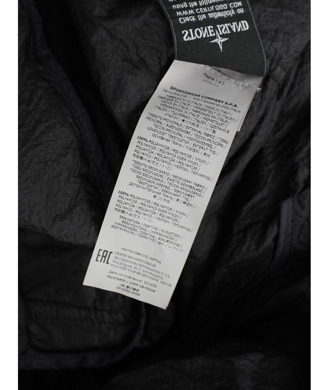 STONE ISLAND Черная полиамидовая куртка, фото 8