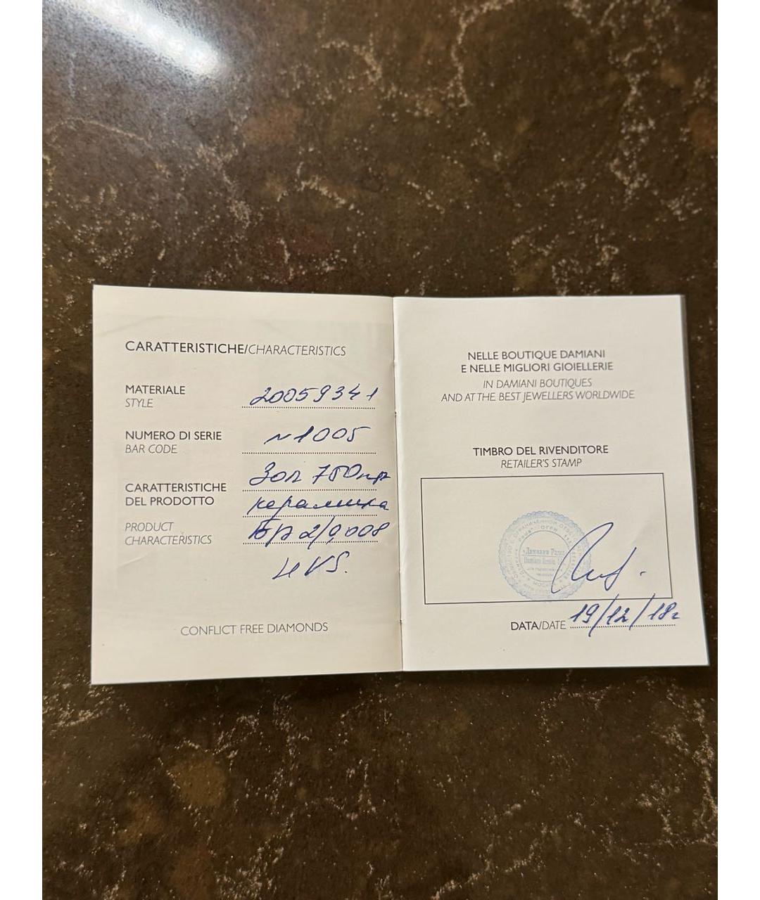 DAMIANI Белые керамические серьги, фото 7