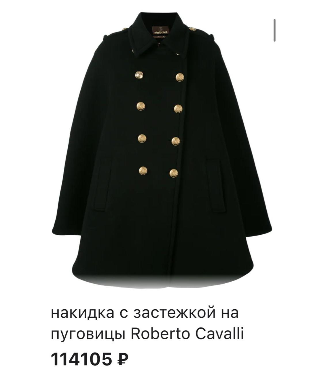 ROBERTO CAVALLI Черное шерстяное пальто, фото 6