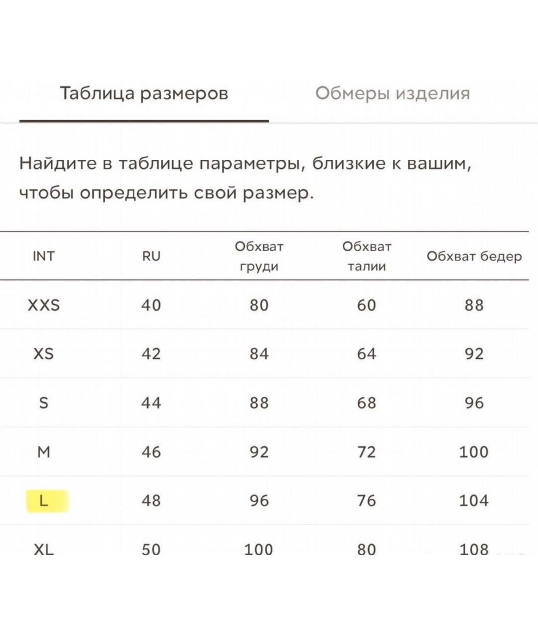 12 STOREEZ Желтые шерстяные прямые брюки, фото 7