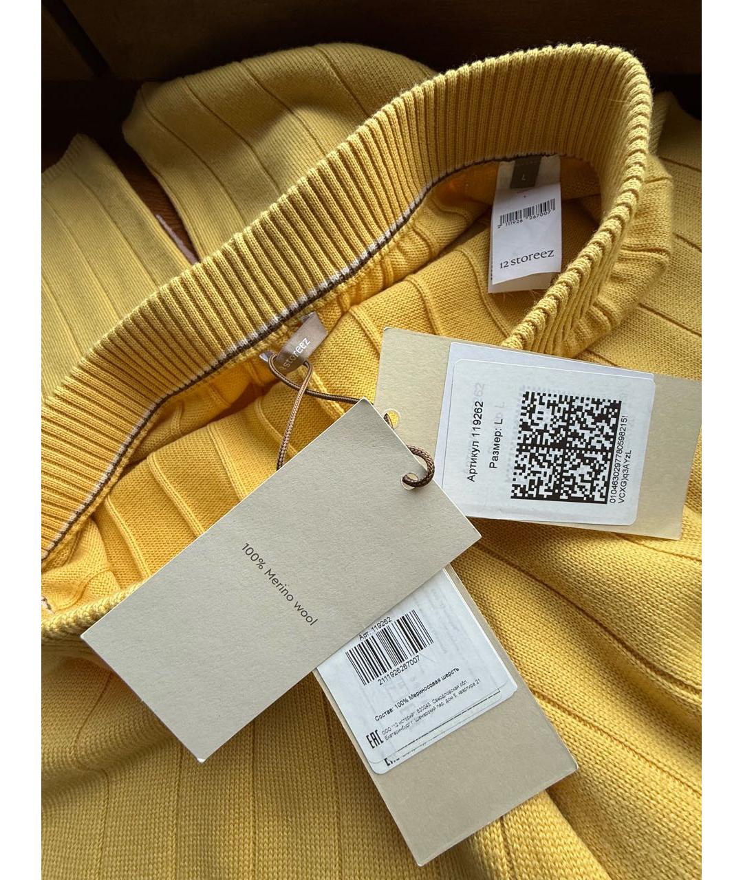12 STOREEZ Желтые шерстяные прямые брюки, фото 3