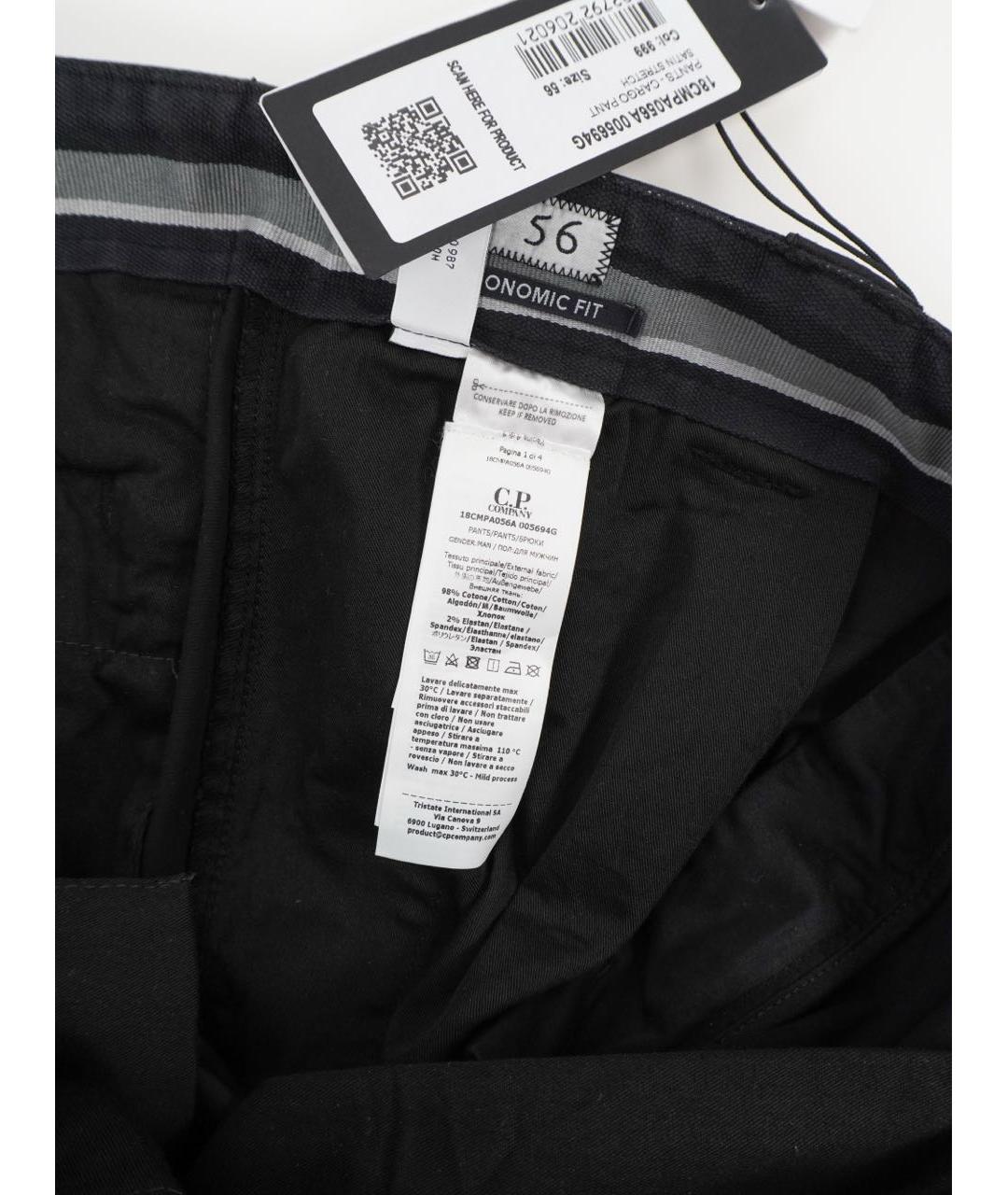 CP COMPANY Черные хлопковые повседневные брюки, фото 5
