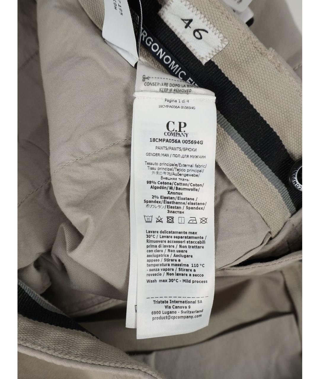 CP COMPANY Бежевые хлопковые повседневные брюки, фото 5