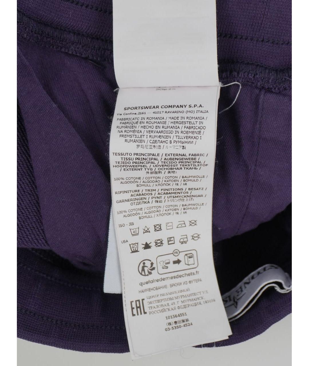 STONE ISLAND Фиолетовые хлопковые повседневные брюки, фото 6