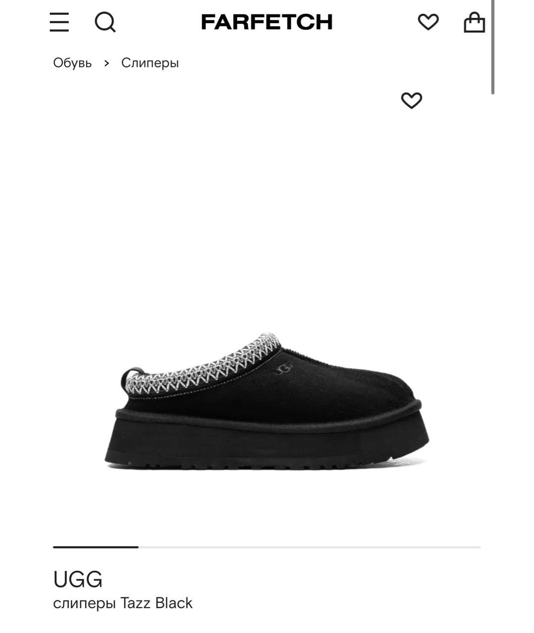 UGG AUSTRALIA Черные замшевые сабо, фото 9